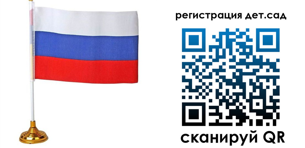 временная регистрация для всех в Лихославле