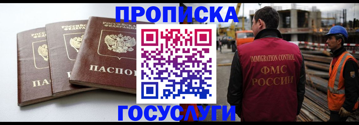 регистрация для дет. сада в Лихославле