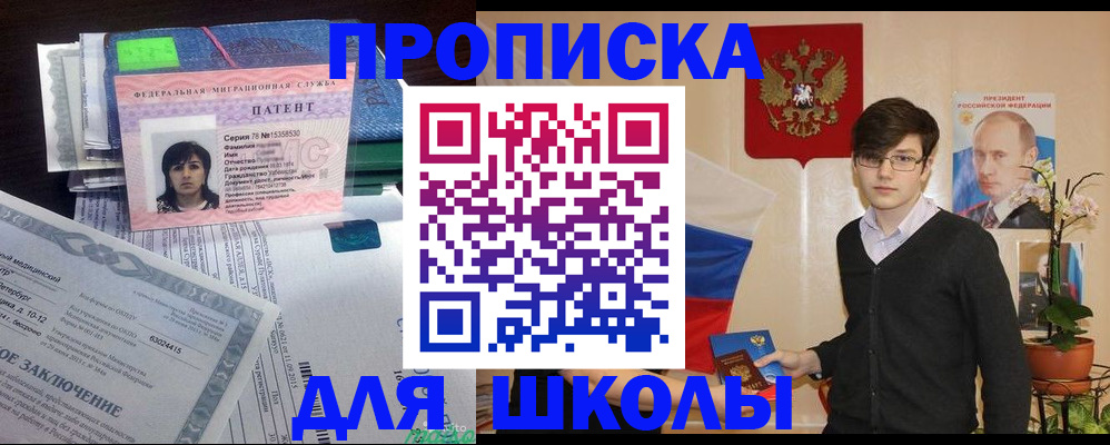 временная регистрация собственник в Лихославле