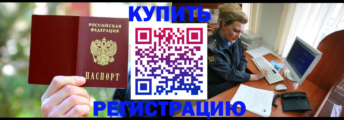 пропишу в квартире в Лихославле