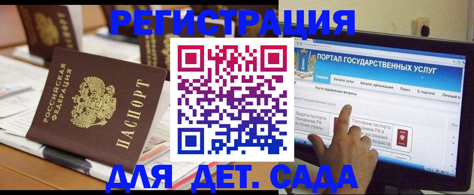 прописка паспорт в Лихославле