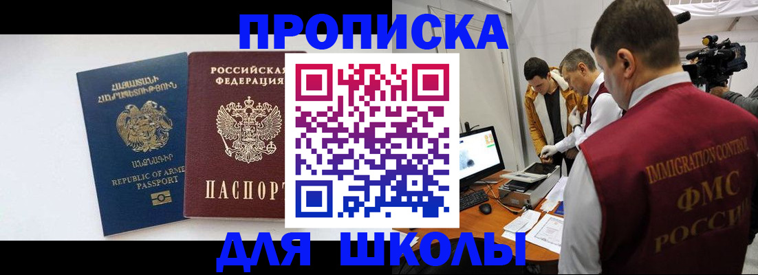 регистрация для дет. сада в Лихославле