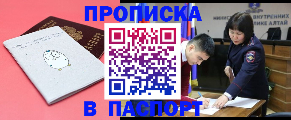 где прописаться в Лихославле