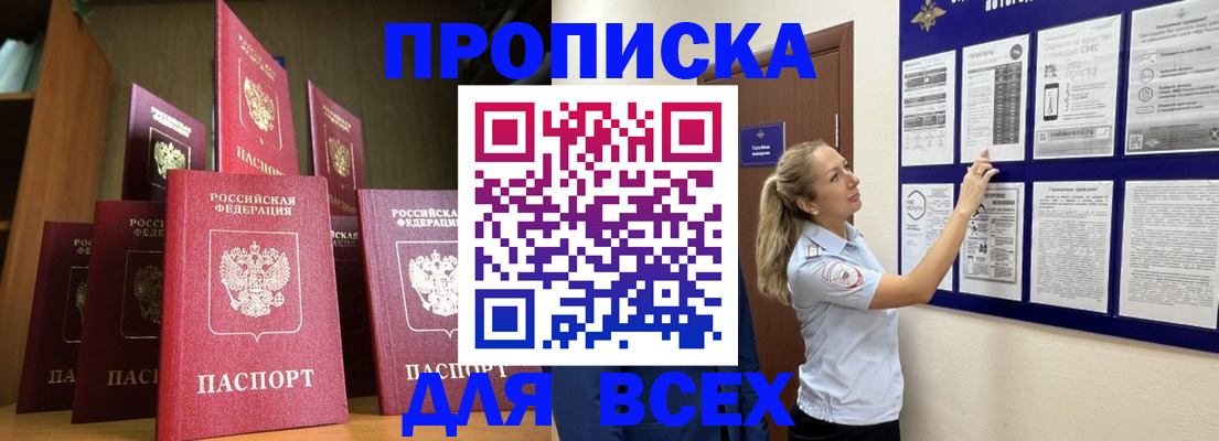 пропишу в квартире в Лихославле